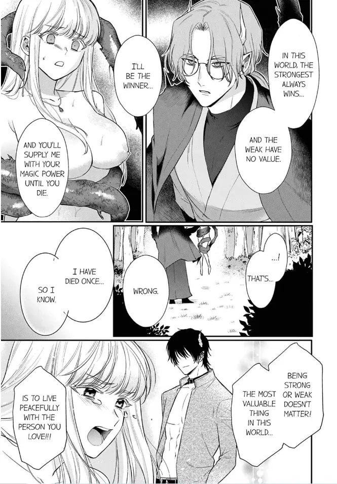 Unable to Survive Without Sex With an N.P.C. Demon After Reincarnation Chapter 11 - Page 23