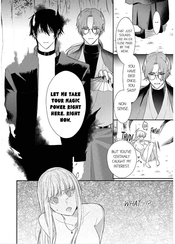 Unable to Survive Without Sex With an N.P.C. Demon After Reincarnation Chapter 11 - Page 24