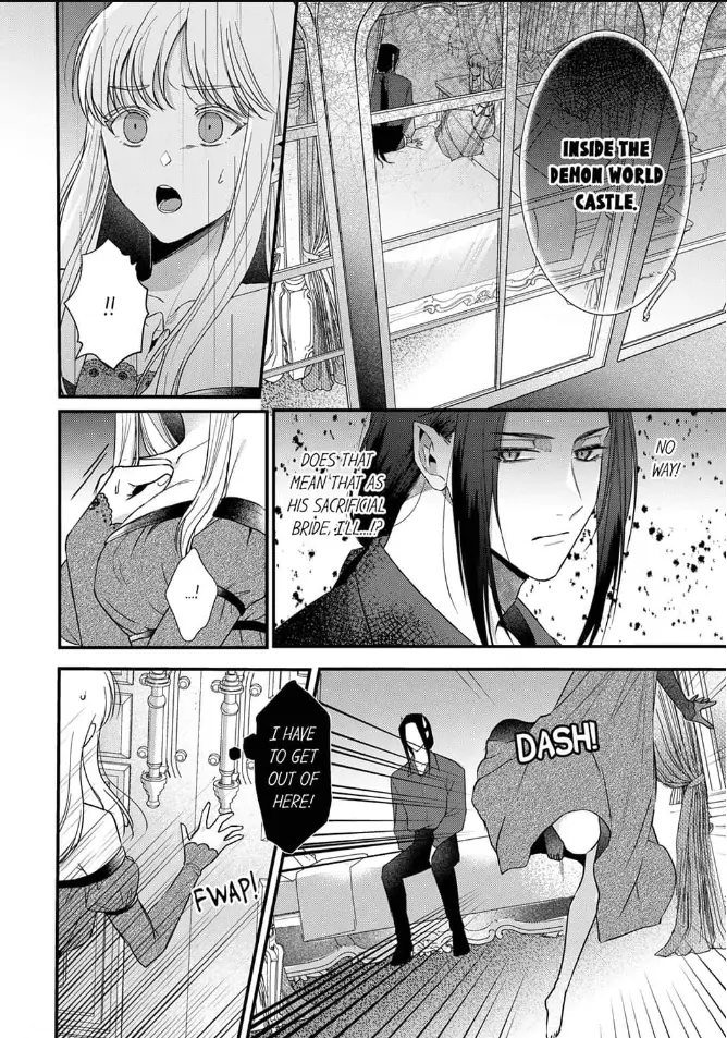 Unable to Survive Without Sex With an N.P.C. Demon After Reincarnation Chapter 13 - Page 12