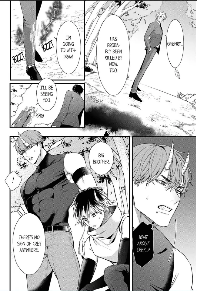 Unable to Survive Without Sex With an N.P.C. Demon After Reincarnation Chapter 13 - Page 4