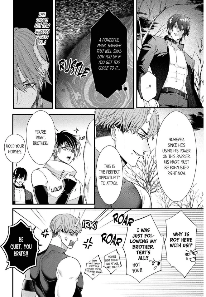 Unable to Survive Without Sex With an N.P.C. Demon After Reincarnation Chapter 14 - Page 2