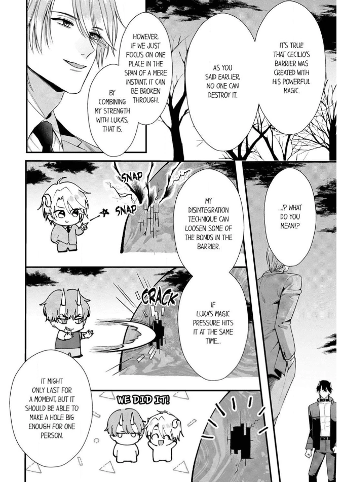 Unable to Survive Without Sex With an N.P.C. Demon After Reincarnation Chapter 14 - Page 6