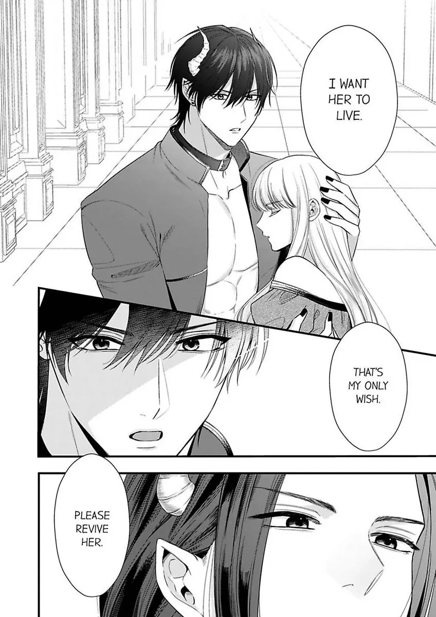 Unable to Survive Without Sex With an N.P.C. Demon After Reincarnation Chapter 15 - Page 12