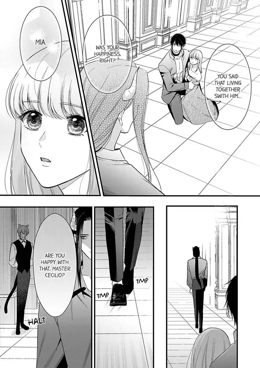 Unable to Survive Without Sex With an N.P.C. Demon After Reincarnation Chapter 15 - Page 19