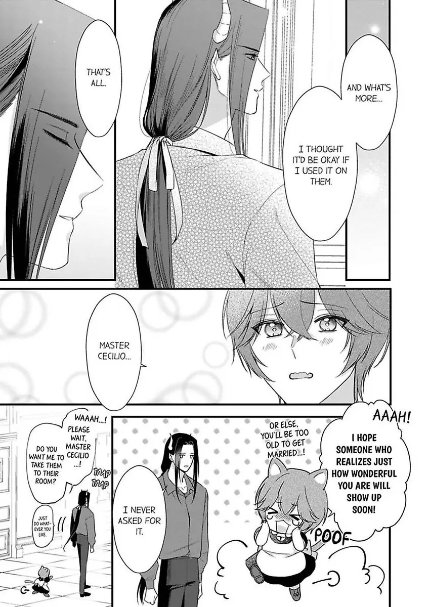 Unable to Survive Without Sex With an N.P.C. Demon After Reincarnation Chapter 15 - Page 21