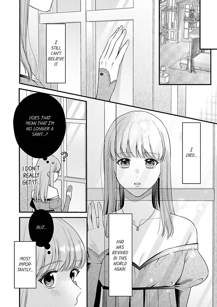Unable to Survive Without Sex With an N.P.C. Demon After Reincarnation Chapter 15 - Page 22
