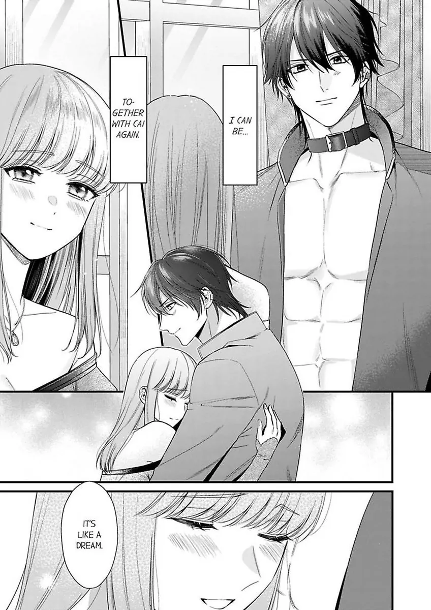 Unable to Survive Without Sex With an N.P.C. Demon After Reincarnation Chapter 15 - Page 23