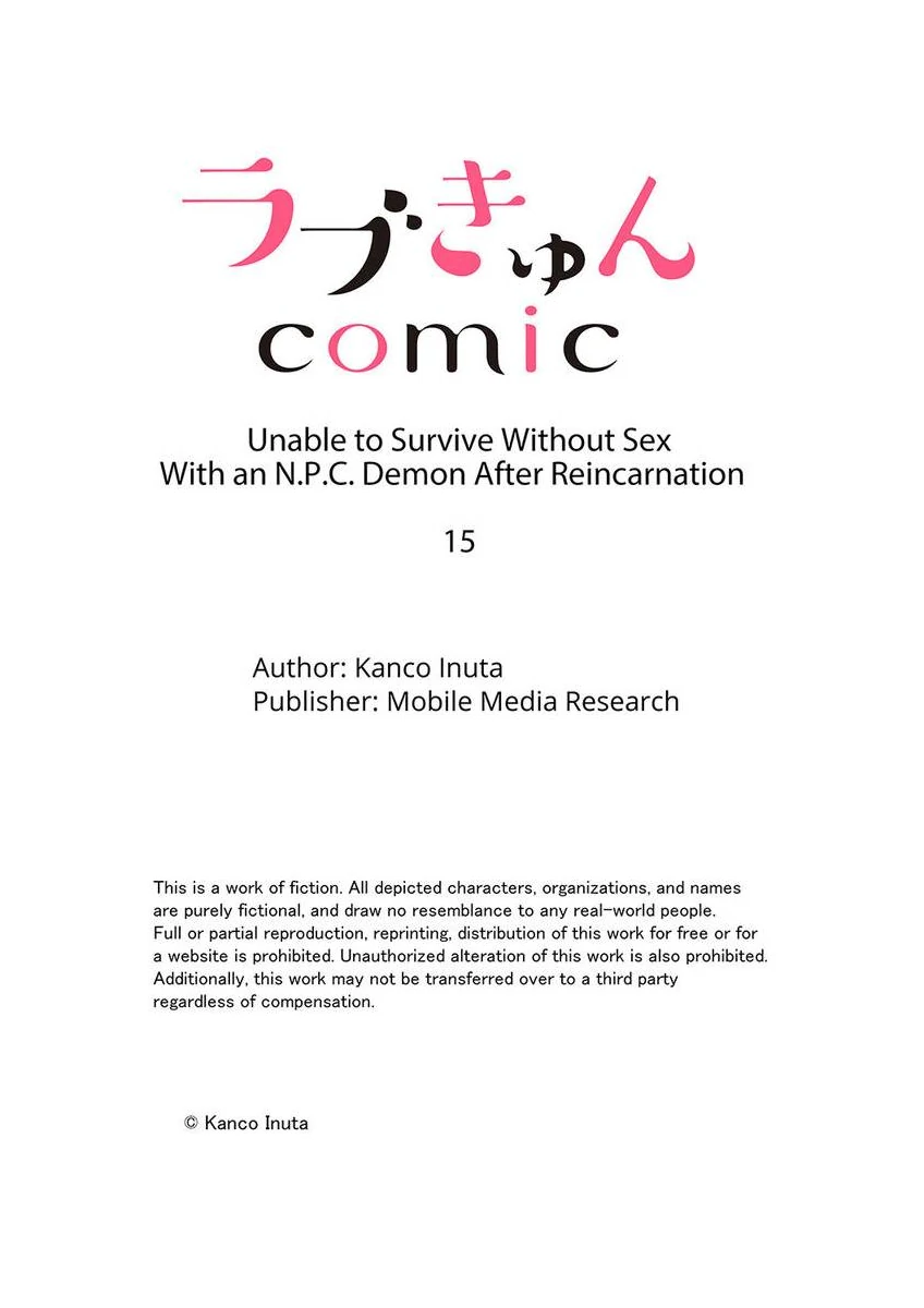 Unable to Survive Without Sex With an N.P.C. Demon After Reincarnation Chapter 15 - Page 27