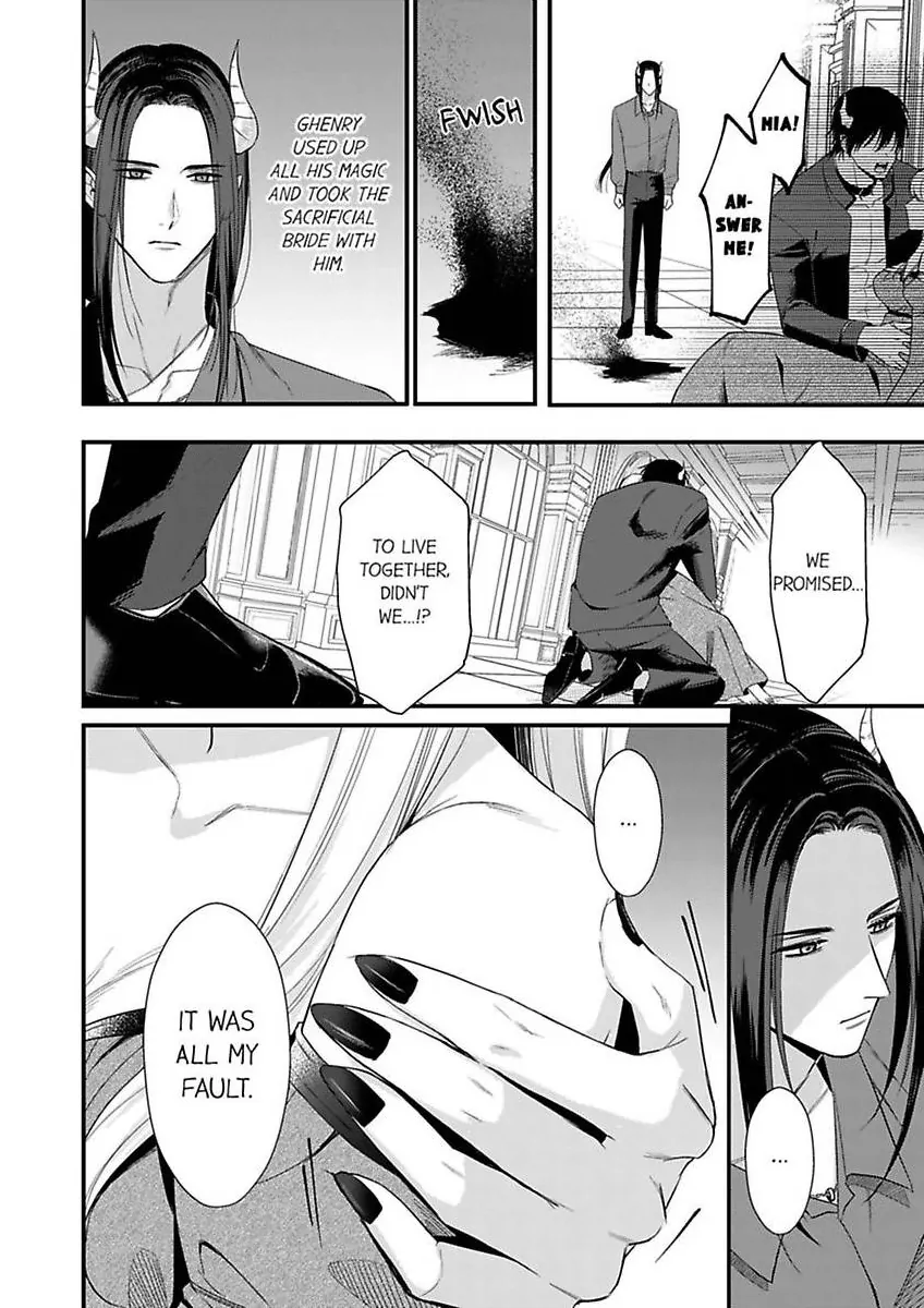 Unable to Survive Without Sex With an N.P.C. Demon After Reincarnation Chapter 15 - Page 6