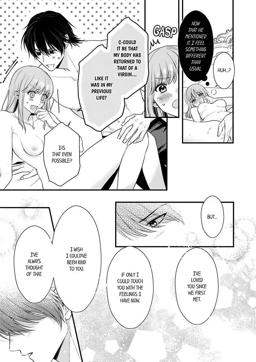 Unable to Survive Without Sex With an N.P.C. Demon After Reincarnation Chapter 16 - Page 7
