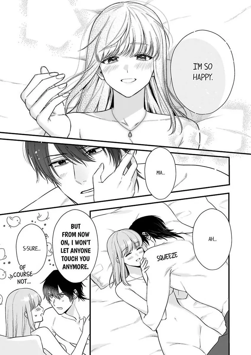 Unable to Survive Without Sex With an N.P.C. Demon After Reincarnation Chapter 16 - Page 9