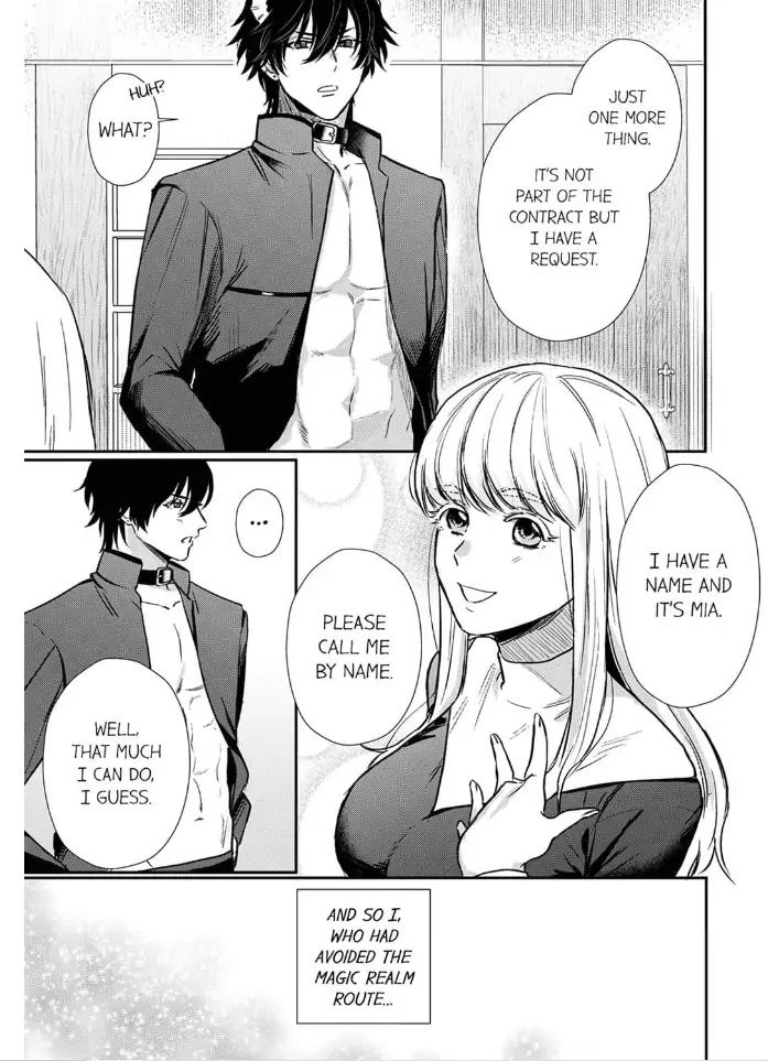 Unable to Survive Without Sex With an N.P.C. Demon After Reincarnation Chapter 2 - Page 13