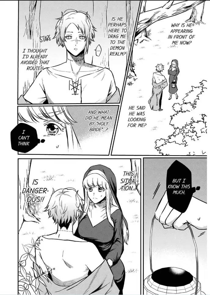 Unable to Survive Without Sex With an N.P.C. Demon After Reincarnation Chapter 3 - Page 4