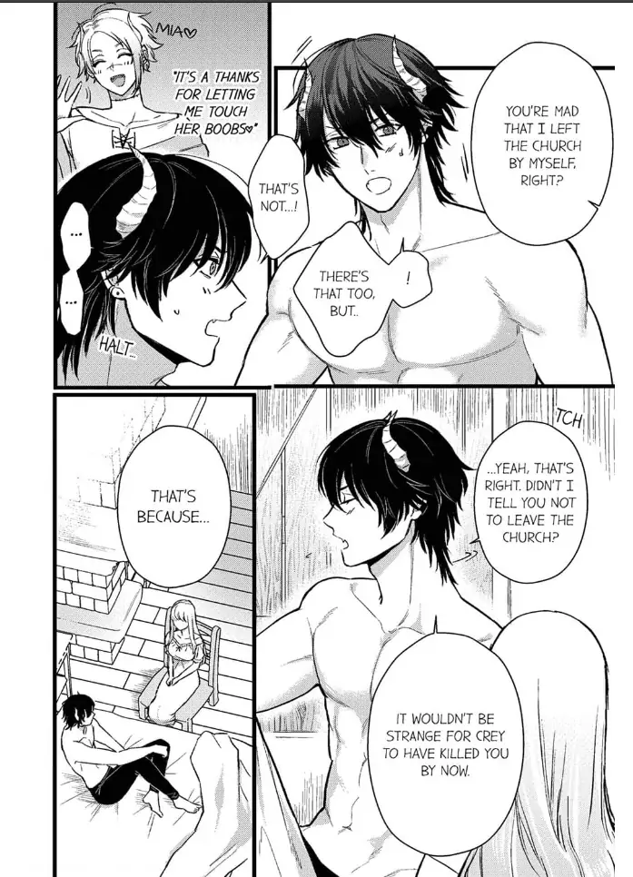 Unable to Survive Without Sex With an N.P.C. Demon After Reincarnation Chapter 4 - Page 2
