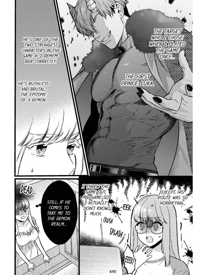 Unable to Survive Without Sex With an N.P.C. Demon After Reincarnation Chapter 4 - Page 22