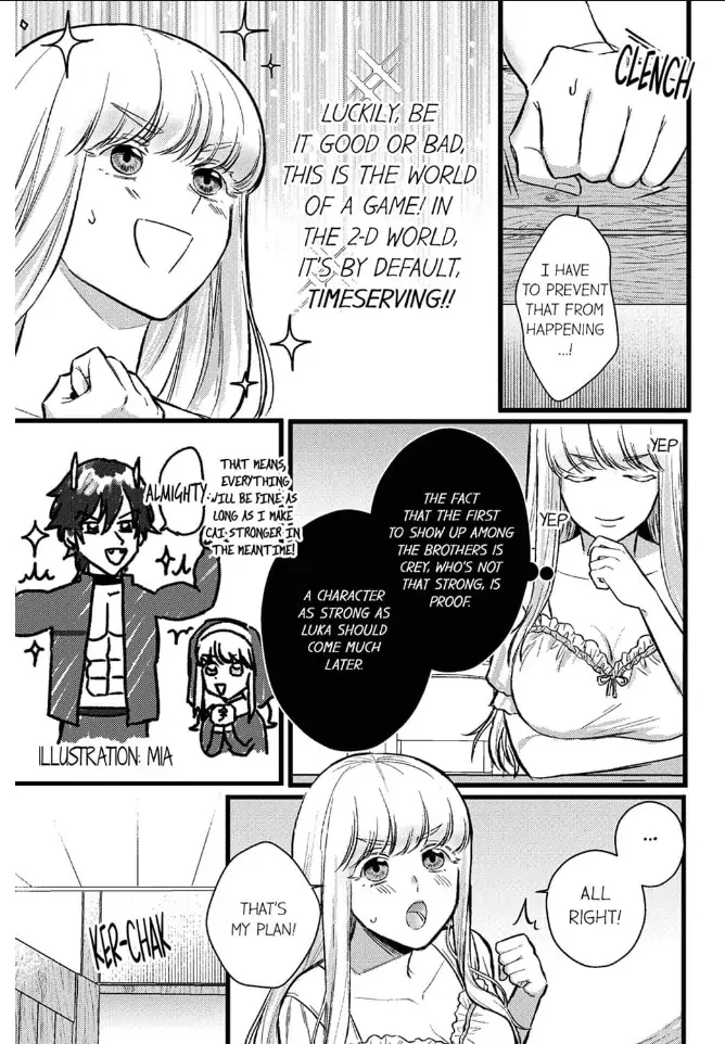 Unable to Survive Without Sex With an N.P.C. Demon After Reincarnation Chapter 4 - Page 23