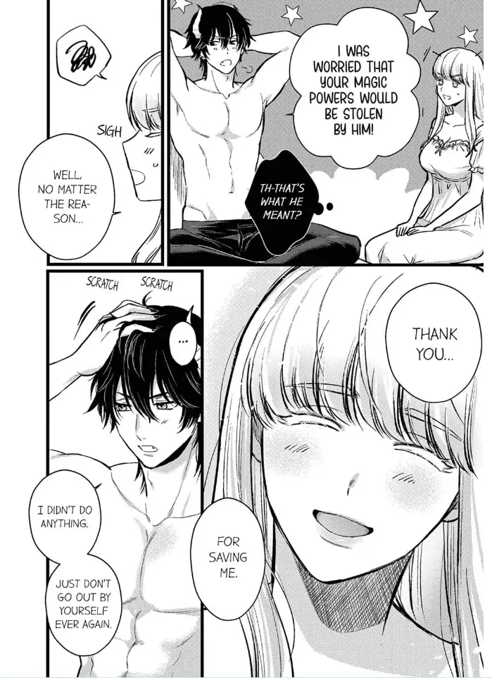 Unable to Survive Without Sex With an N.P.C. Demon After Reincarnation Chapter 4 - Page 6