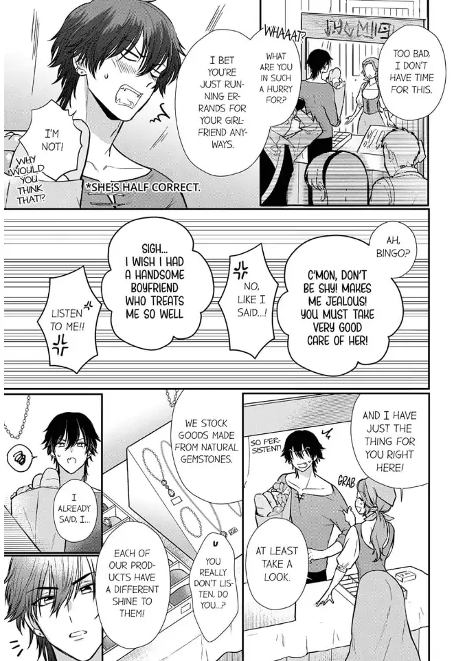 Unable to Survive Without Sex With an N.P.C. Demon After Reincarnation Chapter 5 - Page 17