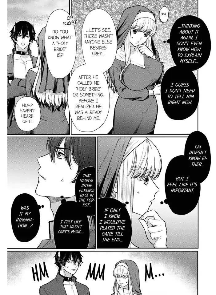 Unable to Survive Without Sex With an N.P.C. Demon After Reincarnation Chapter 5 - Page 5