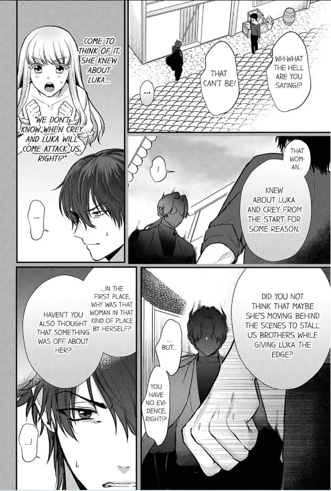 Unable to Survive Without Sex With an N.P.C. Demon After Reincarnation Chapter 6 - Page 14