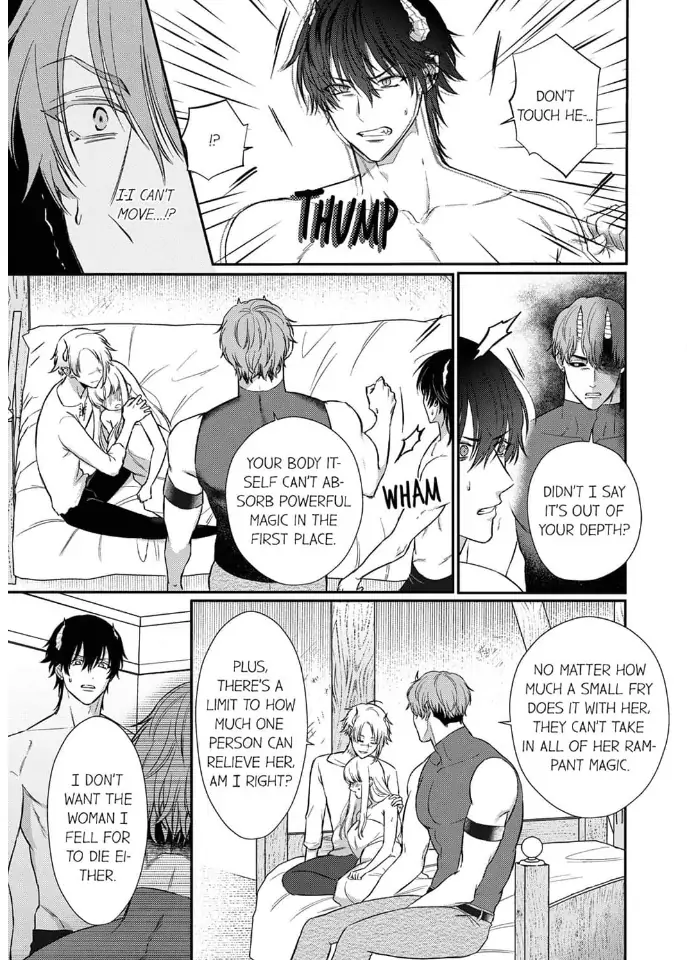 Unable to Survive Without Sex With an N.P.C. Demon After Reincarnation Chapter 8 - Page 13