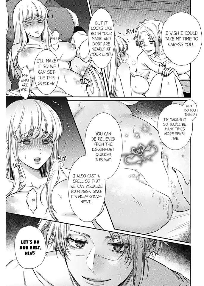 Unable to Survive Without Sex With an N.P.C. Demon After Reincarnation Chapter 8 - Page 17