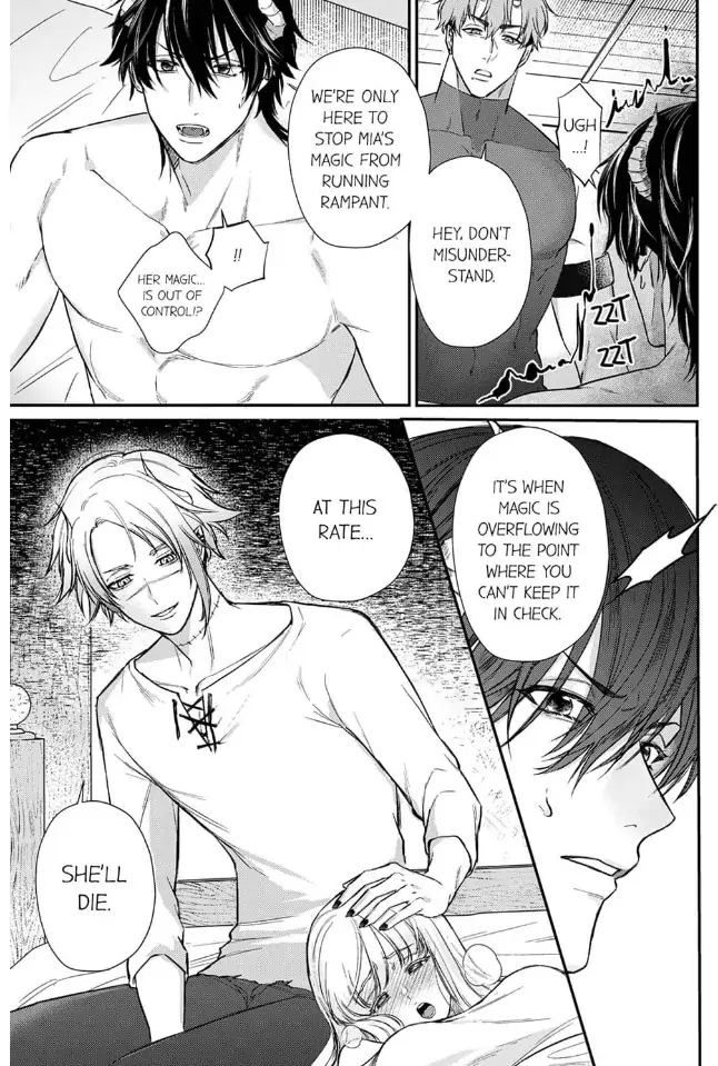 Unable to Survive Without Sex With an N.P.C. Demon After Reincarnation Chapter 8 - Page 9