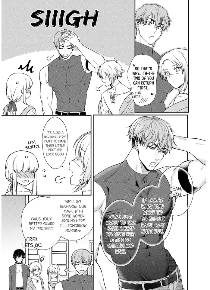 Unable to Survive Without Sex With an N.P.C. Demon After Reincarnation Chapter 9 - Page 23