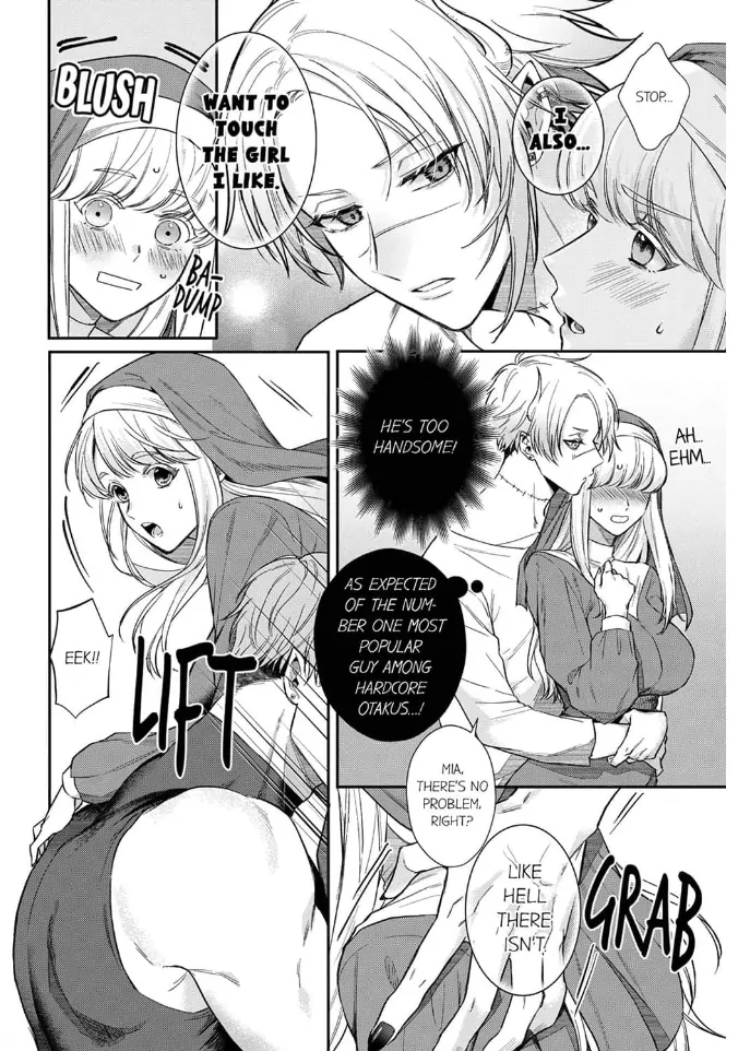 Unable to Survive Without Sex With an N.P.C. Demon After Reincarnation Chapter 9 - Page 4
