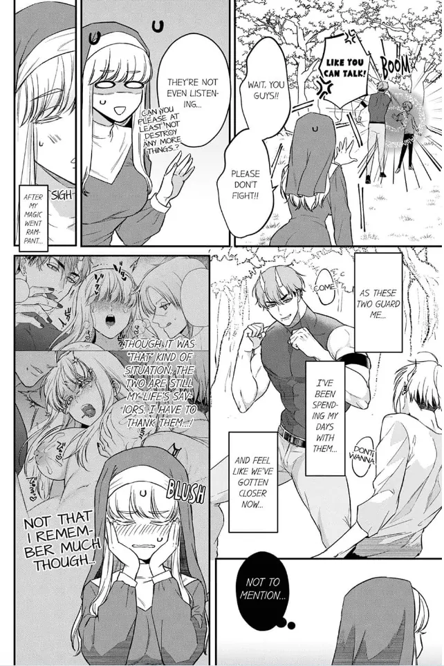 Unable to Survive Without Sex With an N.P.C. Demon After Reincarnation Chapter 9 - Page 8