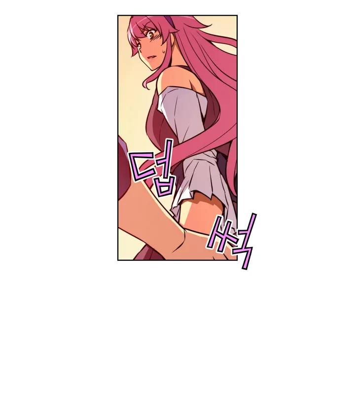 Unbalance x 3 Chapter 12 - Page 19