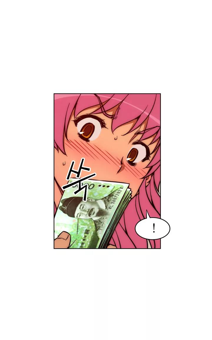 Unbalance x 3 Chapter 12 - Page 22