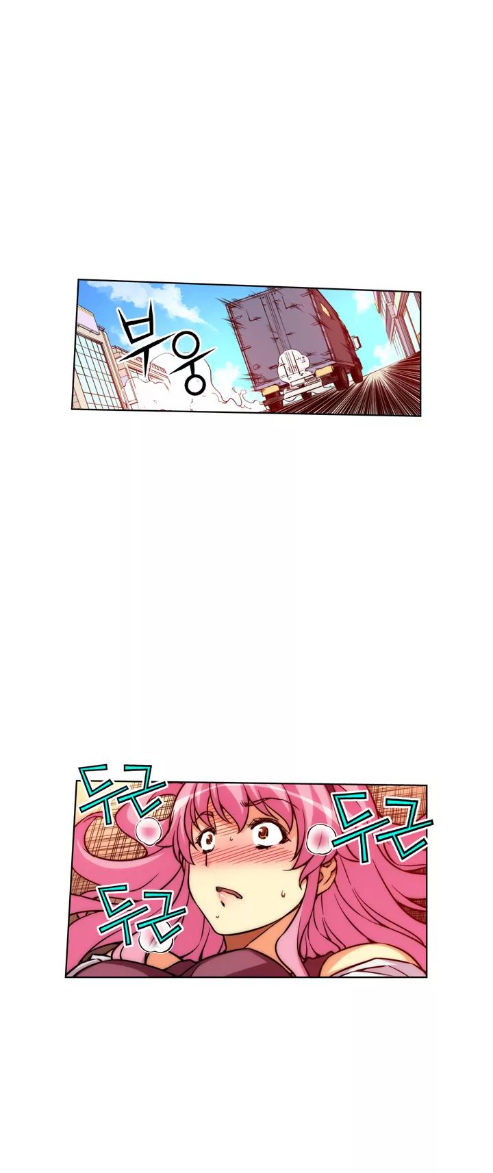 Unbalance x 3 Chapter 12 - Page 30