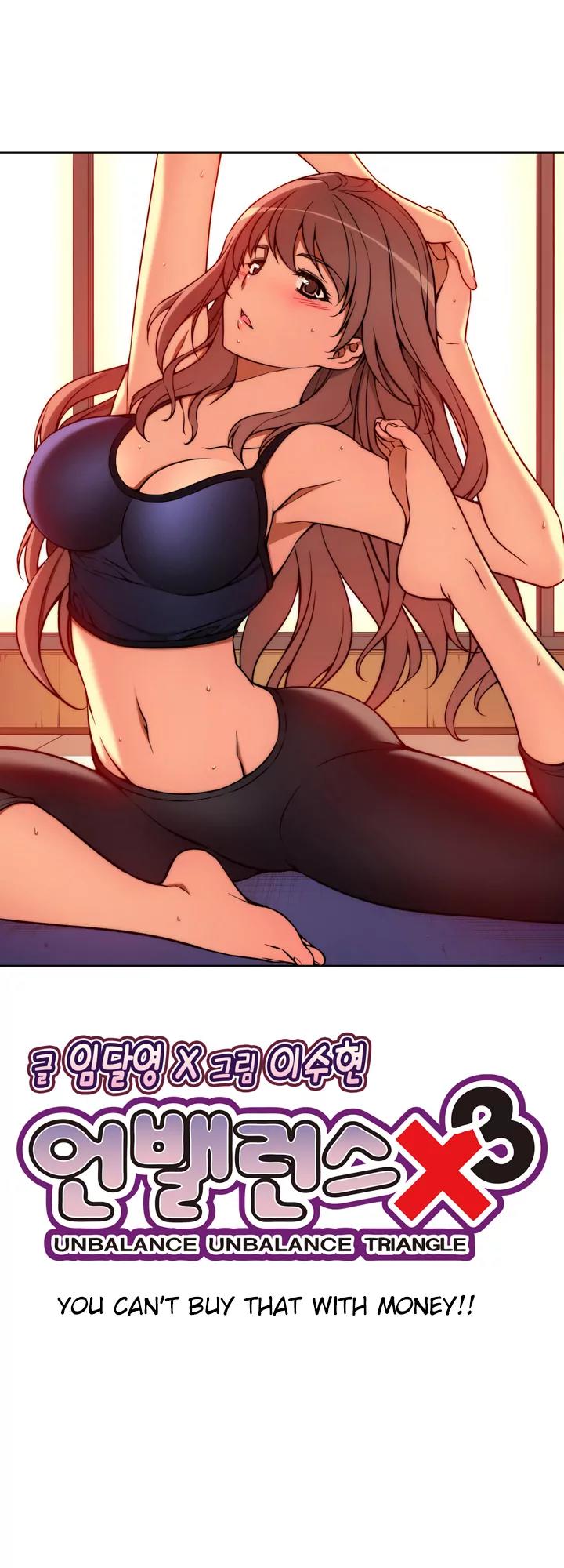 Unbalance x 3 Chapter 12 - Page 7