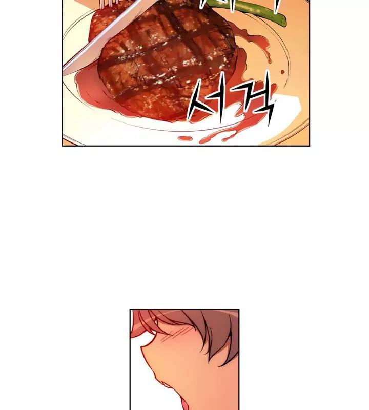 Unbalance x 3 Chapter 14 - Page 43