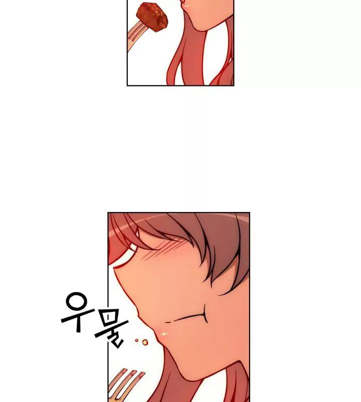 Unbalance x 3 Chapter 14 - Page 44