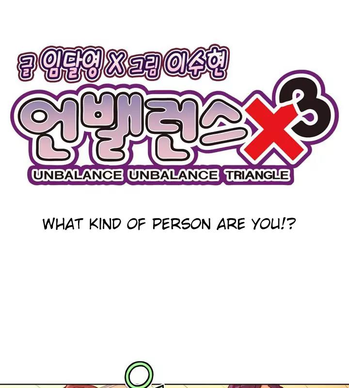 Unbalance x 3 Chapter 14 - Page 9