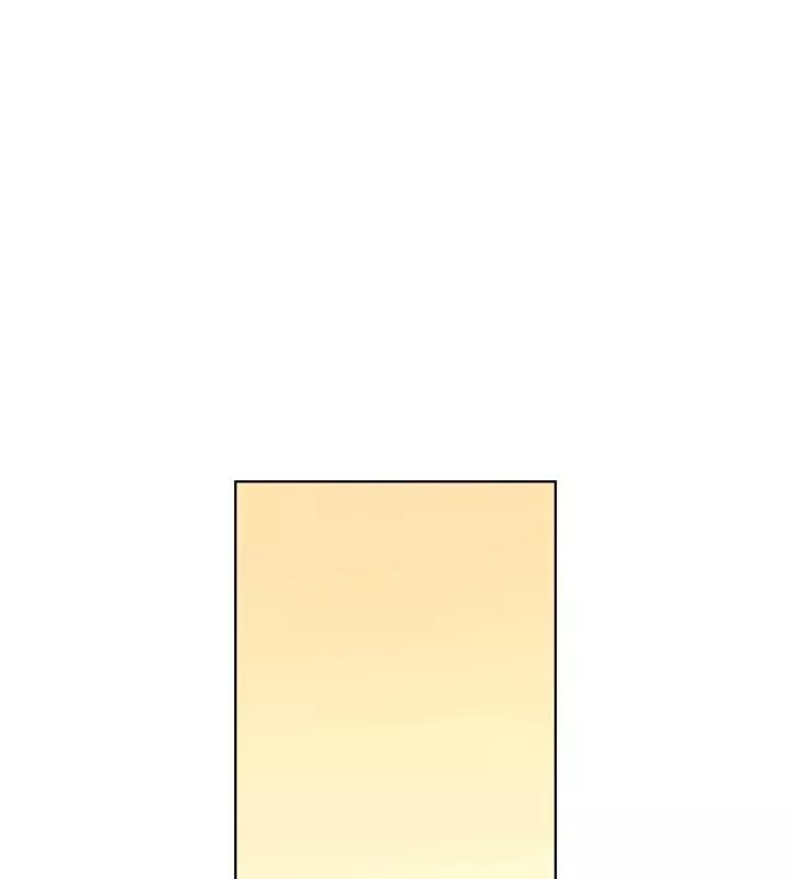 Unbalance x 3 Chapter 16 - Page 26
