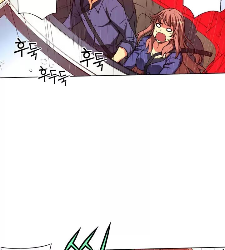 Unbalance x 3 Chapter 16 - Page 70