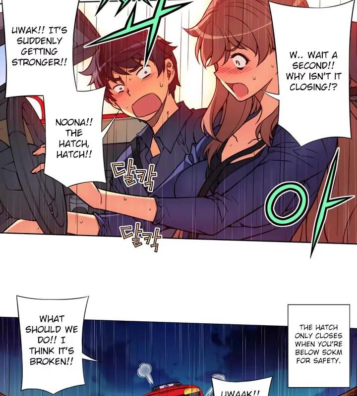 Unbalance x 3 Chapter 16 - Page 71