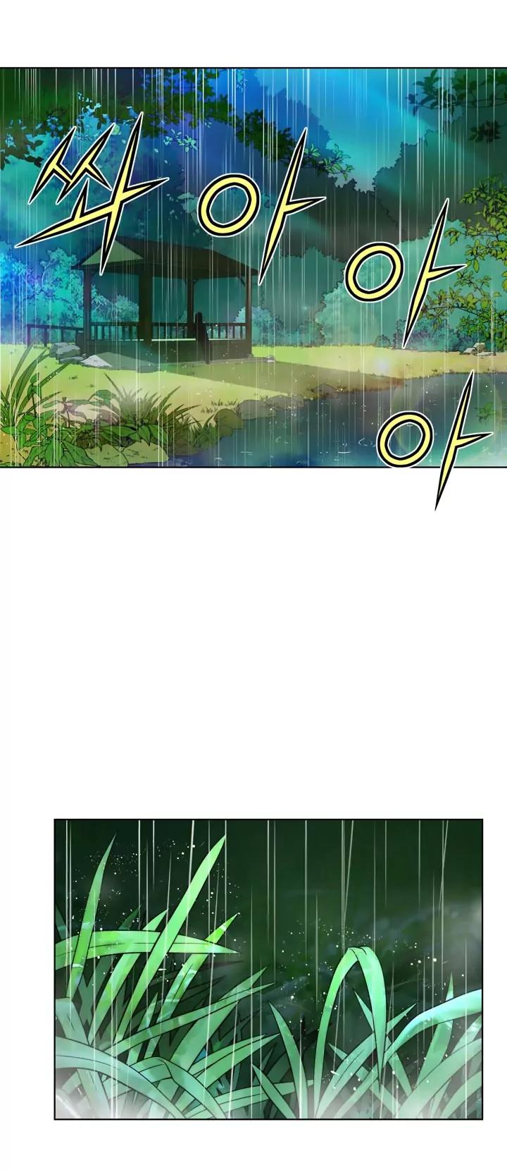 Unbalance x 3 Chapter 17 - Page 2