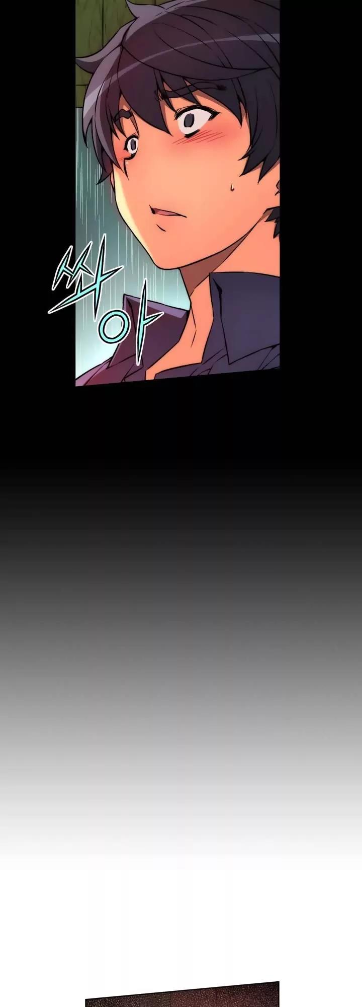 Unbalance x 3 Chapter 18 - Page 15