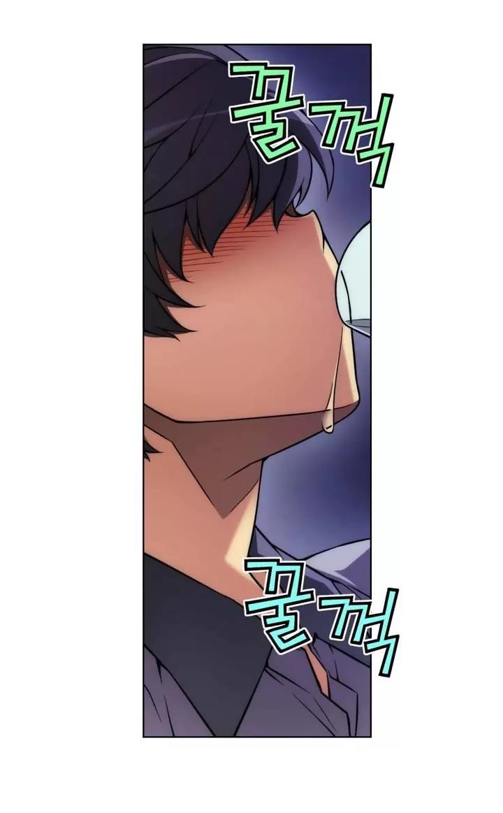 Unbalance x 3 Chapter 18 - Page 23