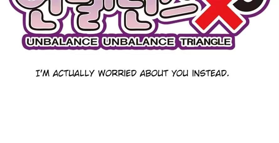 Unbalance x 3 Chapter 18 - Page 5