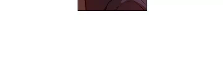 Unbalance x 3 Chapter 2 - Page 11