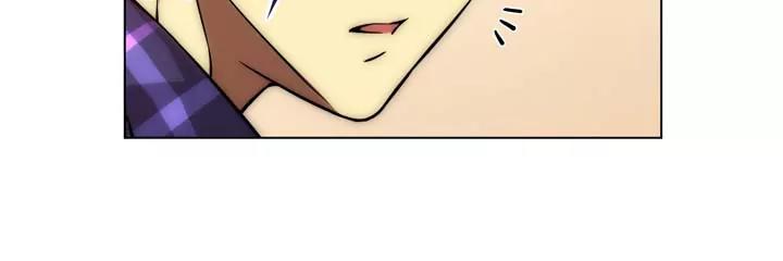 Unbalance x 3 Chapter 2 - Page 27