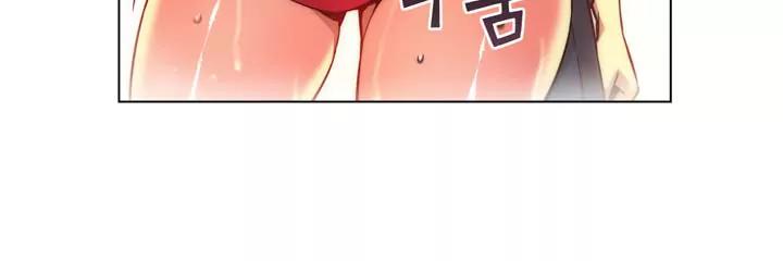 Unbalance x 3 Chapter 2 - Page 35