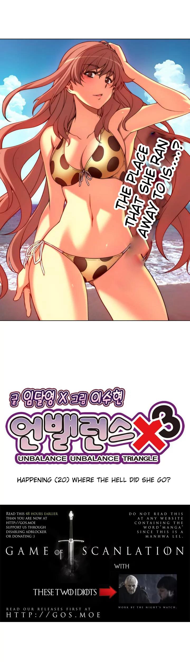 Unbalance x 3 Chapter 20 - Page 7