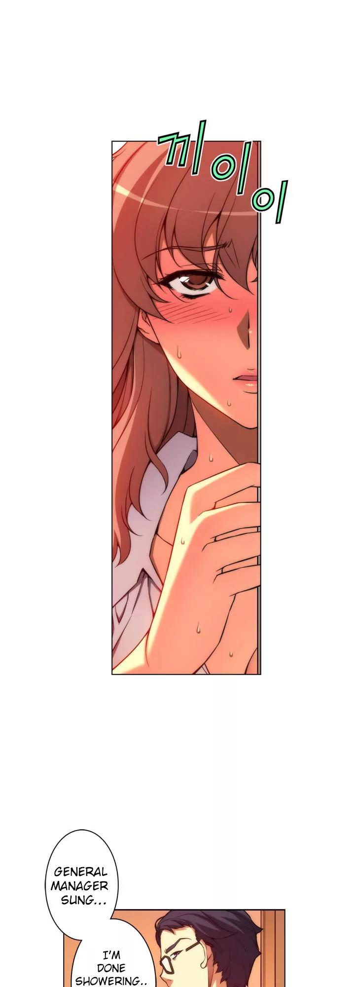 Unbalance x 3 Chapter 21 - Page 1