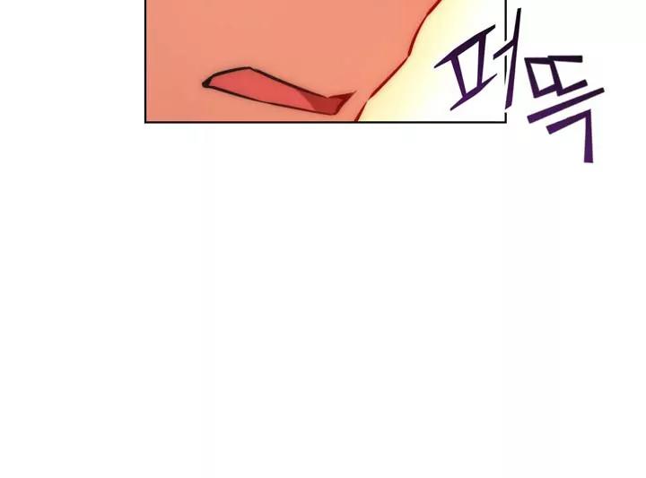 Unbalance x 3 Chapter 22 - Page 11